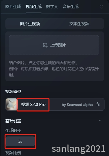 视频S2