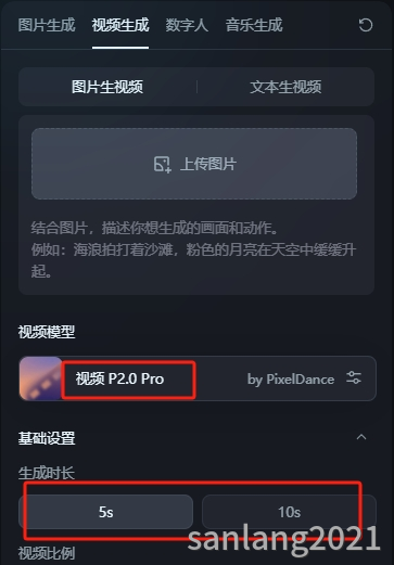 视频P2