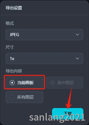 导出图片