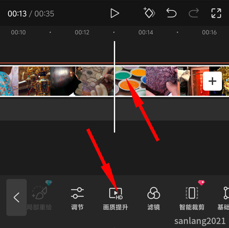 剪映画质提升
