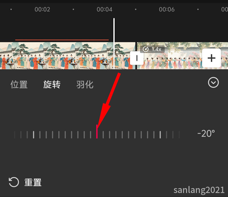 旋转蒙版角度