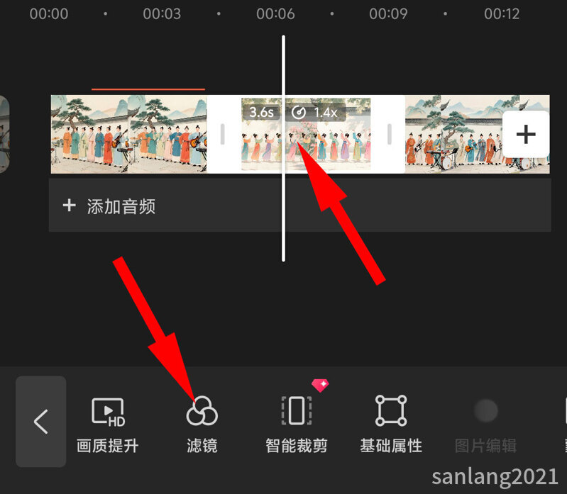 手机剪映滤镜