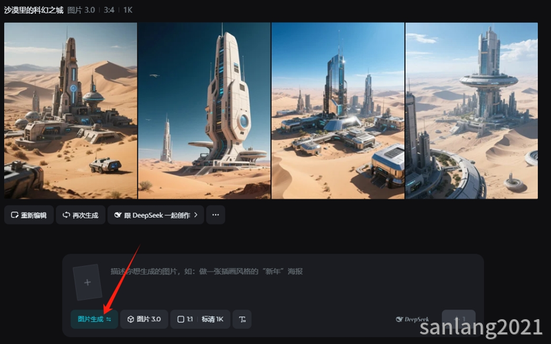 即梦图片生成