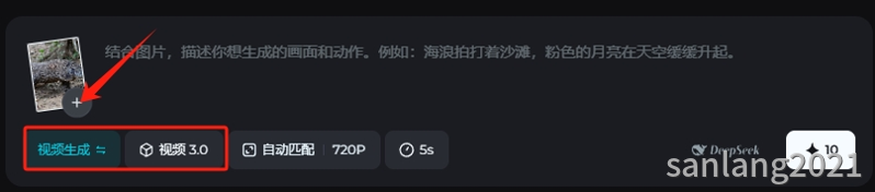 即梦ai添加尾帧