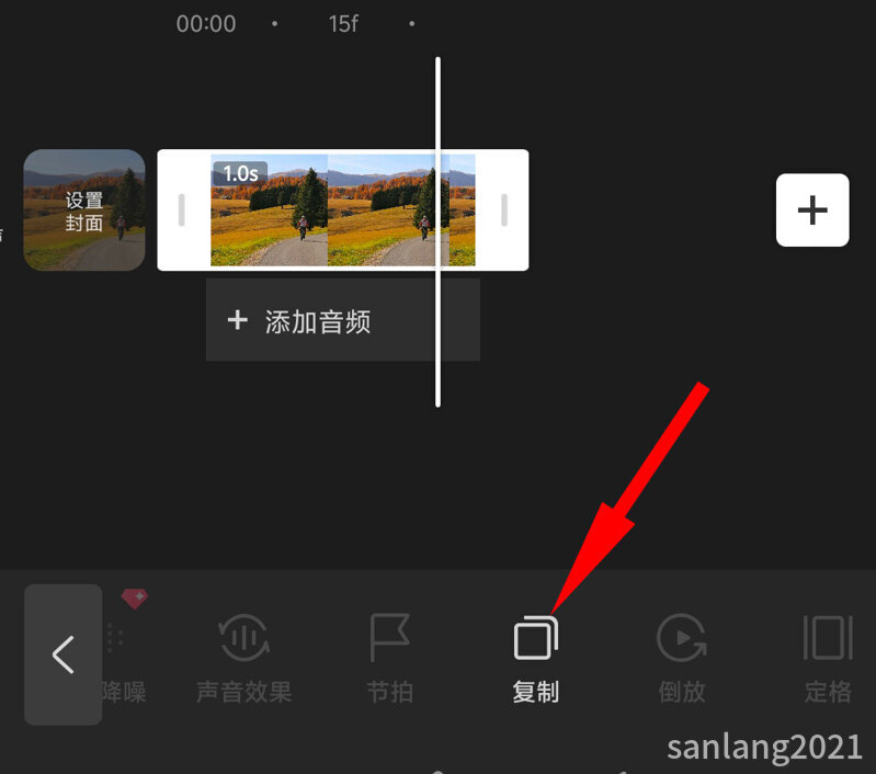 手机剪映复制功能