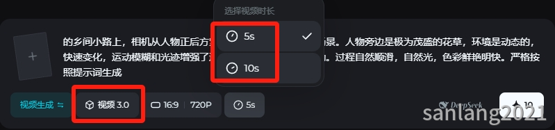 视频模型3.0