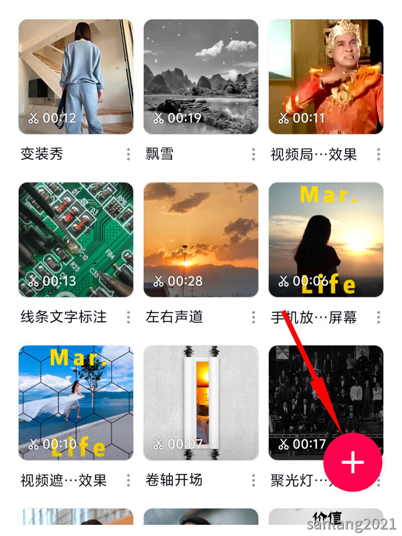 点加号