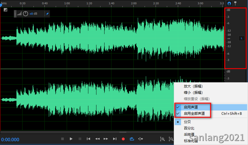 Audition启用声道