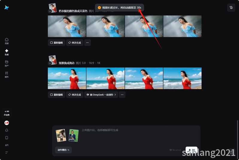 即梦动作模仿生成视频时长
