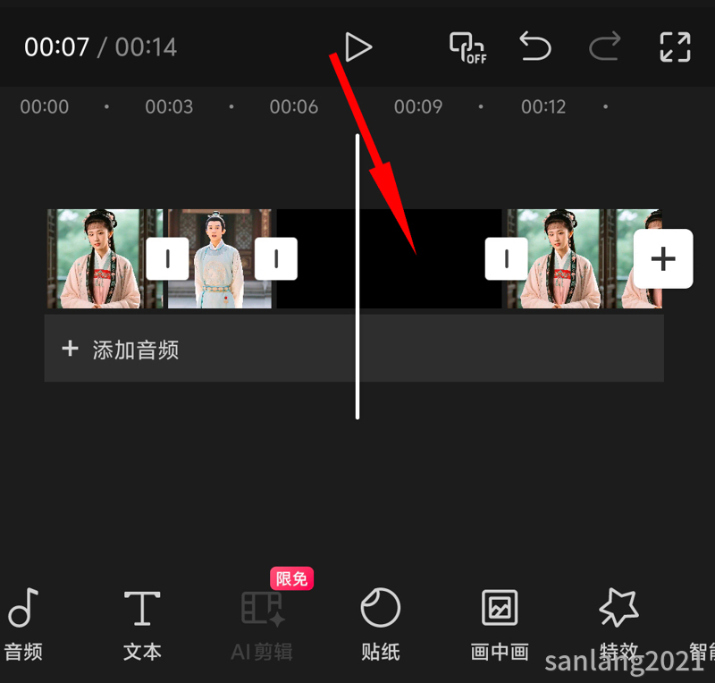 手机剪映主轨道素材间的空隙