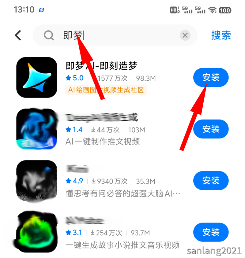 搜索即梦