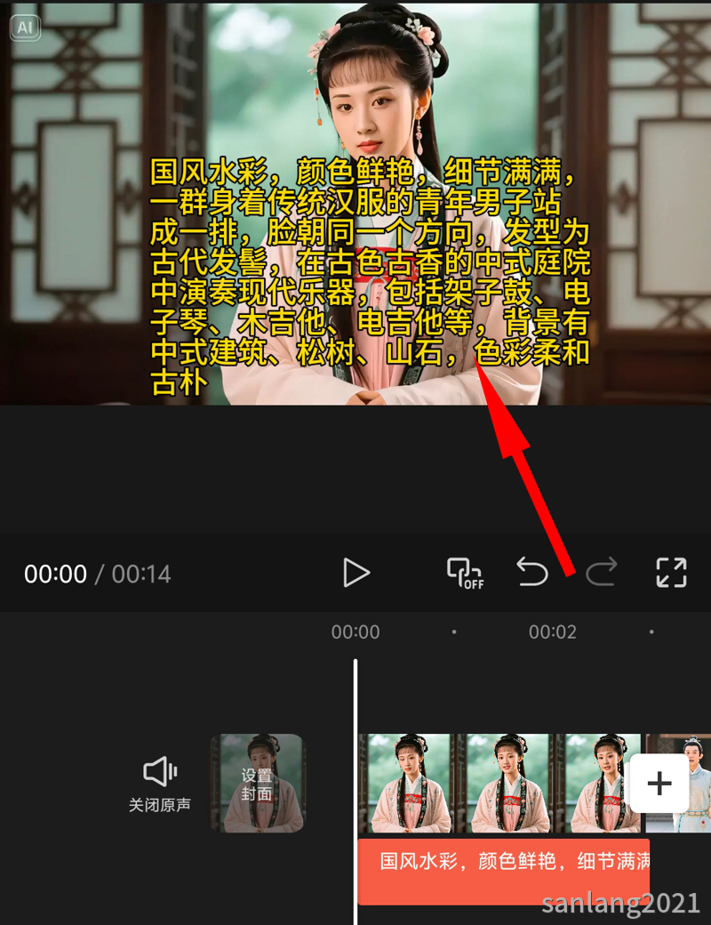 段落文字