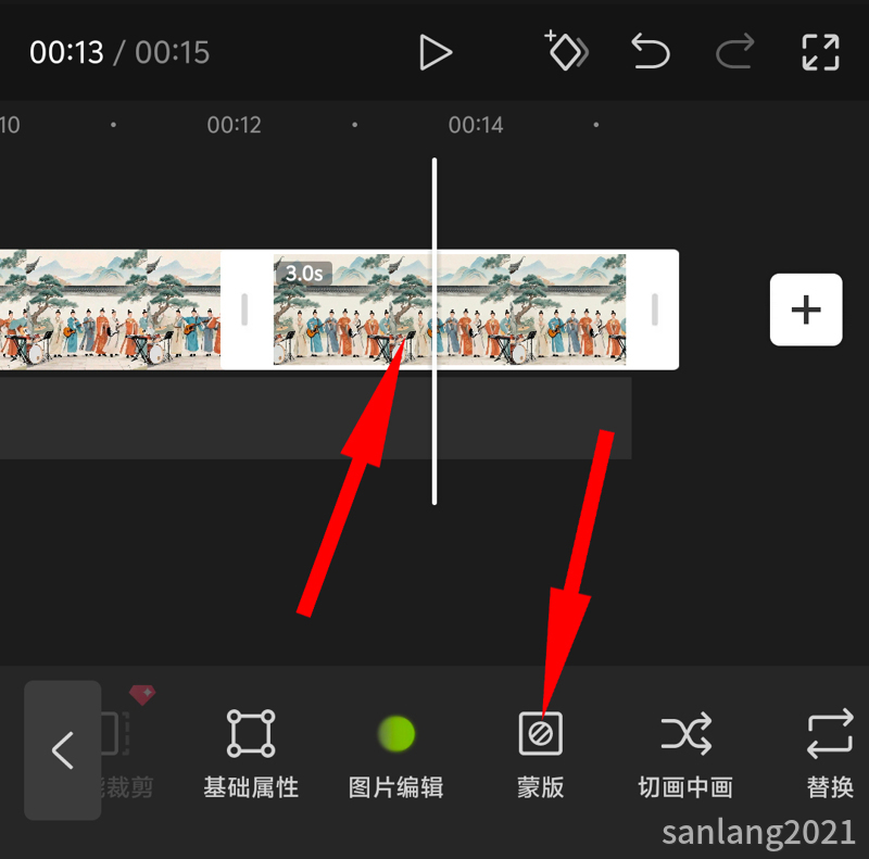 手机剪映蒙版 手机剪映蒙版