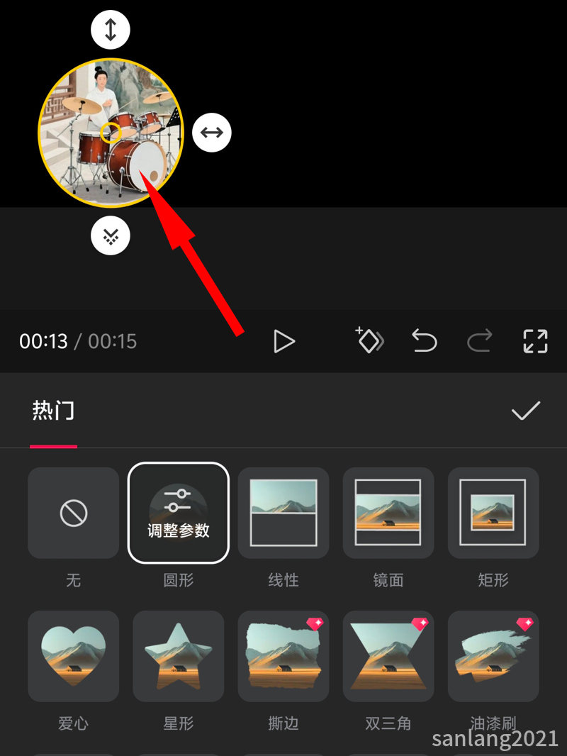 不可以在同一个素材里添加2个蒙版 不可以在同一个素材里添加2个蒙版