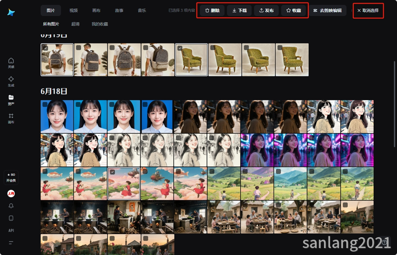 即梦资产批量操作