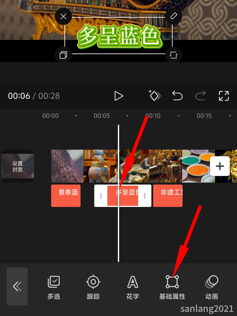 其它文字相同操作 其它文字相同操作
