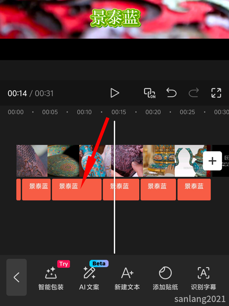 逐个修改文字 逐个修改文字
