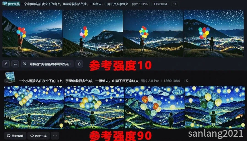 即梦参考强度