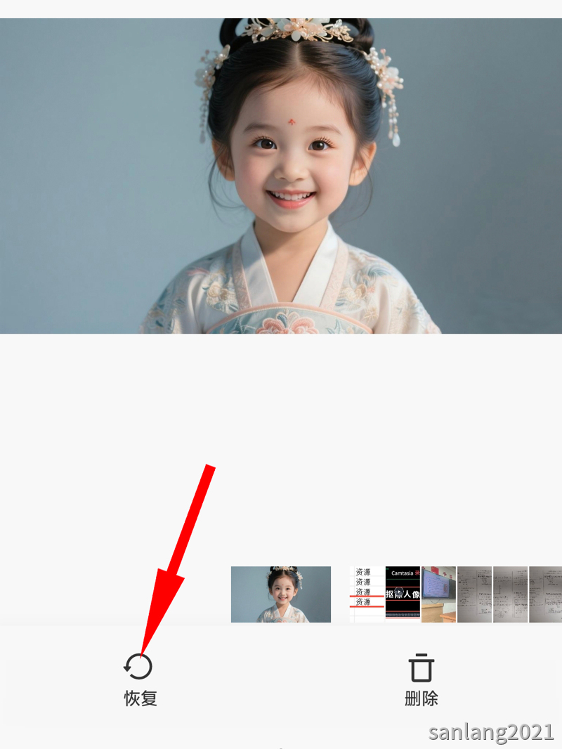 相册里恢复丢失的素材 相册里恢复丢失的素材