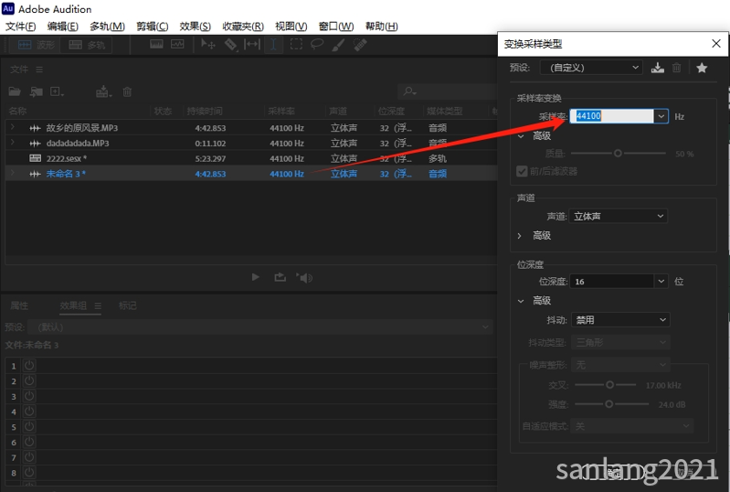 AU采样率变换 AU采样率变换