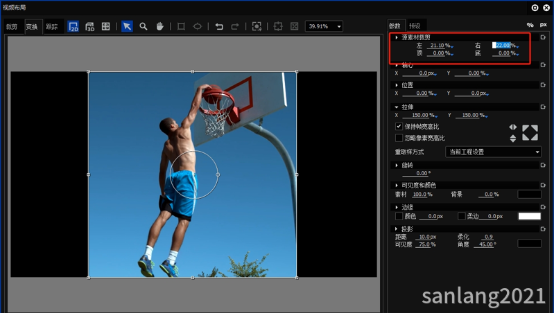edius源素材裁剪
