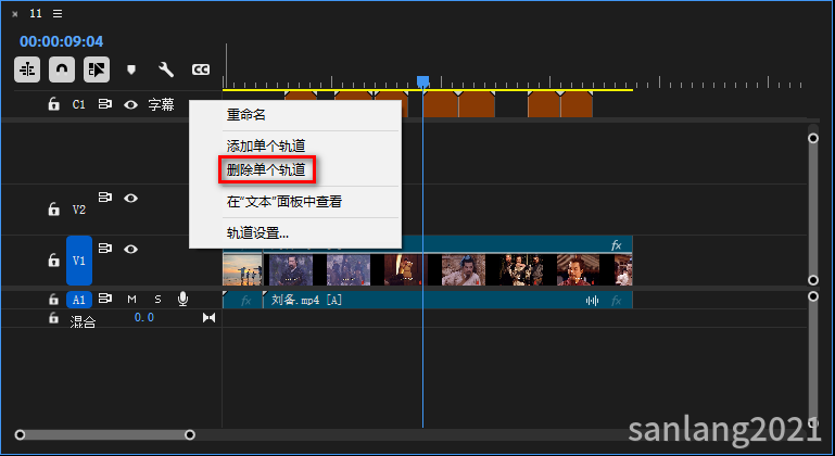 pr删除单个轨道 pr删除单个轨道