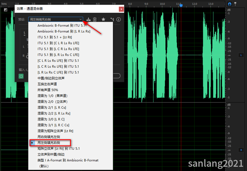 AU用左侧填充右侧 AU用左侧填充右侧
