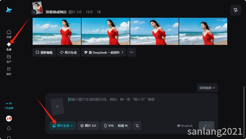 即梦图片生成 即梦图片生成
