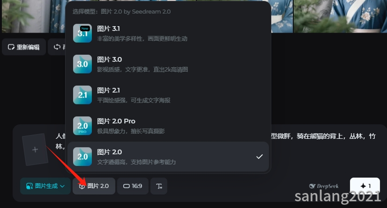 即梦图片模型 即梦图片模型