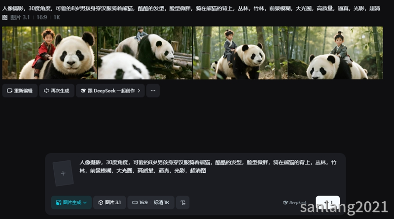 即梦生成图片 即梦生成图片