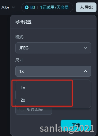 即梦导出尺寸