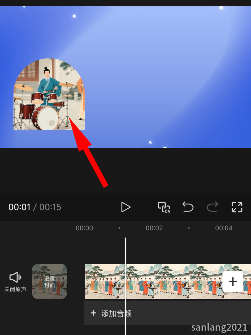 手机剪映已添加蒙版 手机剪映已添加蒙版