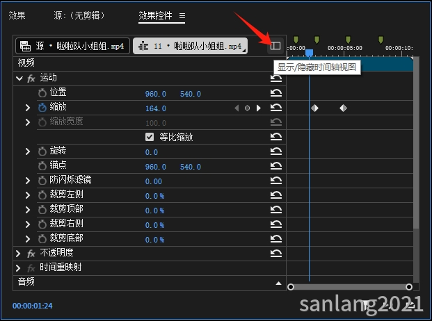 pr显示隐藏时间轴视图 pr显示隐藏时间轴视图