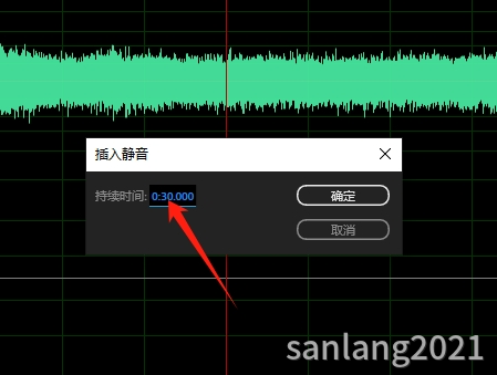 Au插入的静音持续时间