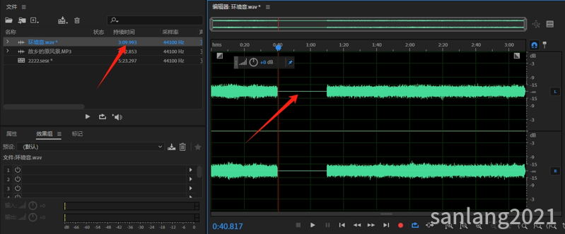 Au波形中插入静音