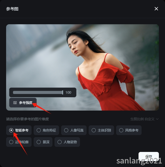 即梦智能参考