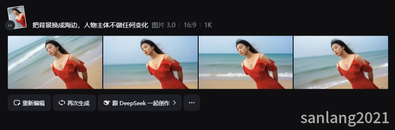 即梦换背景