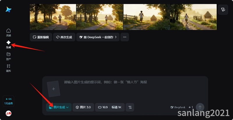 即梦图片生成