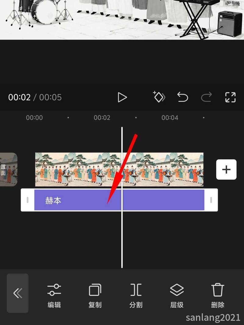 手机剪映显示滤镜轨道
