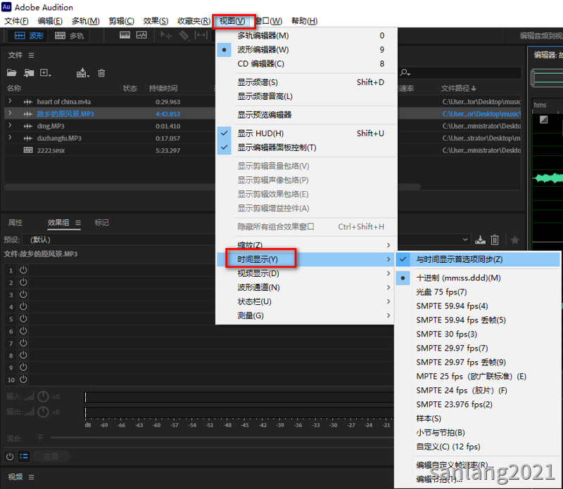AU更改时间显示