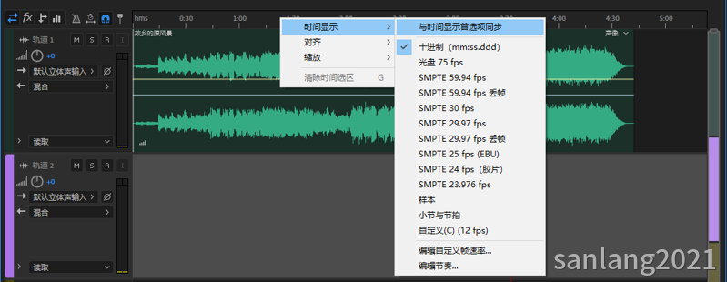AU更改时间显示的方法