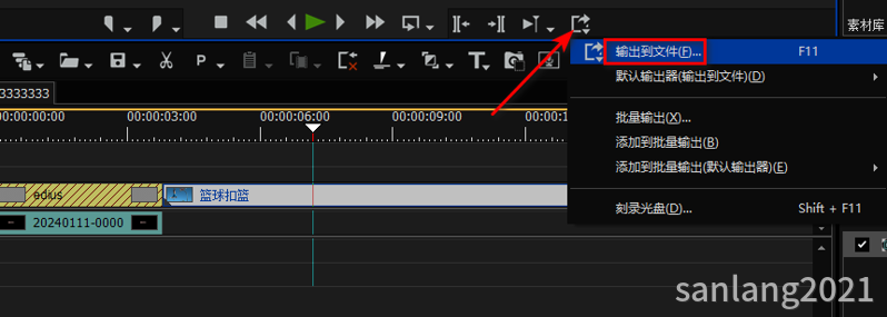 edius输出到文件 edius输出到文件