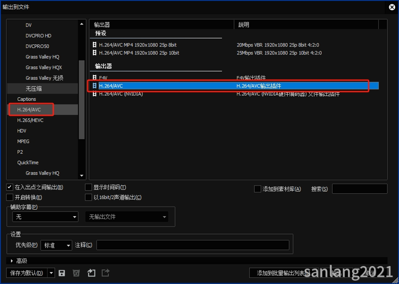edius生成MP4格式视频 edius生成MP4格式视频