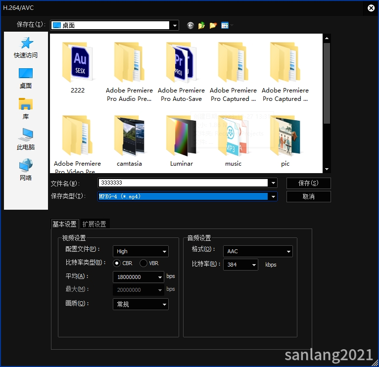 edius修改保存位置 edius修改保存位置