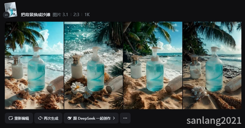 即梦主体识别换背景