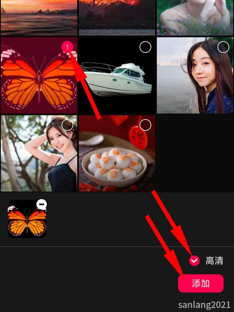手机剪映添加logo水印
