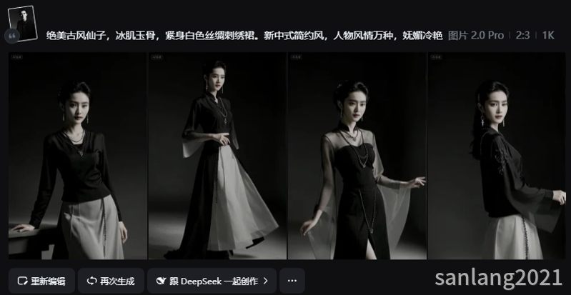 即梦风格参考生成图片效果