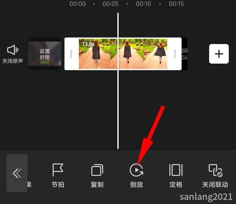 手机剪映倒放视频