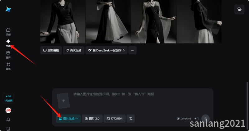 即梦图片生成
