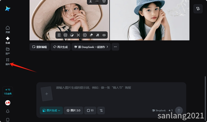 即梦画布